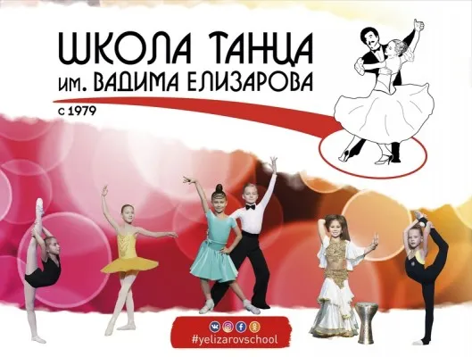 Восточные танцы, фото 2