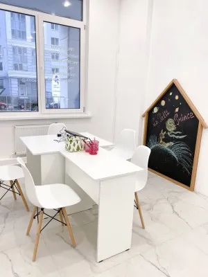 Английский язык