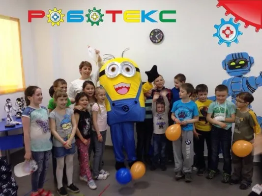Интерактивная программа «Робот и человек»