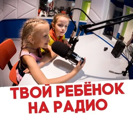 Будь услышан (ораторское мастерство)