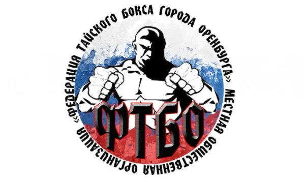 Тайский бокс