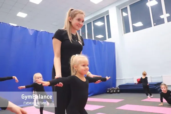Гимнастика для девочек в Купчино GymBalance