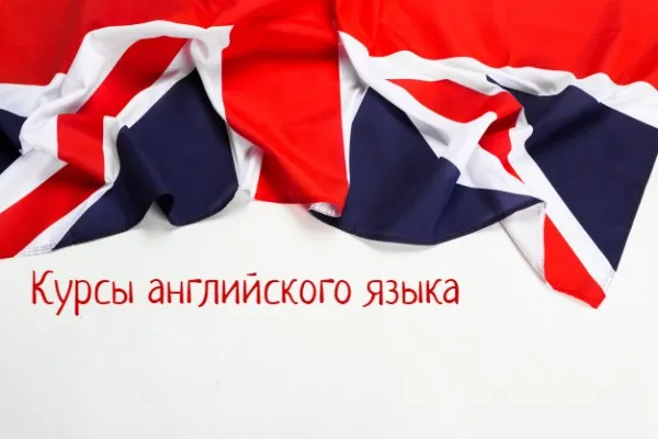 Центр развития и творчества "Интеллект", фото 1