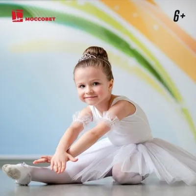 Основы хореографии
