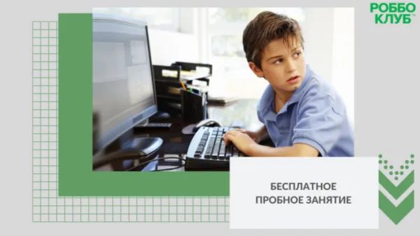 Программирование Python