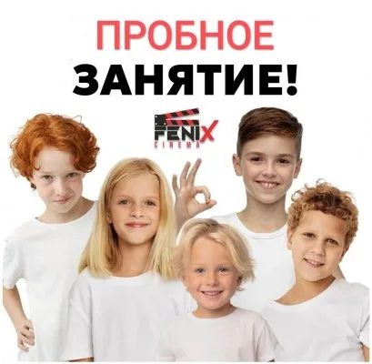 Актерское мастерство и кинопродакшн, фото 2