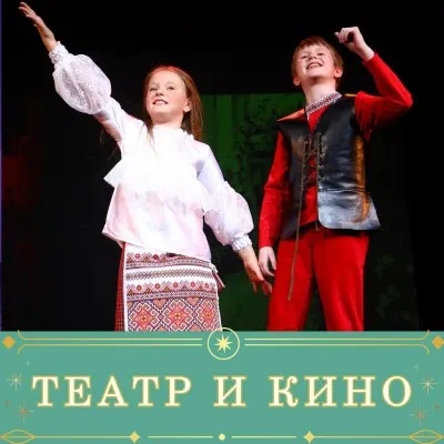 Занятия для самых маленьких от 2,8 лет mandarin club