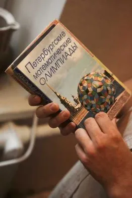 Математический кружок, репетитор по математике