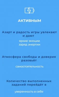 ПАТИУМ - сеть центров развития личности, фото 3