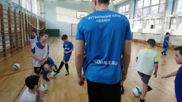 Футбол