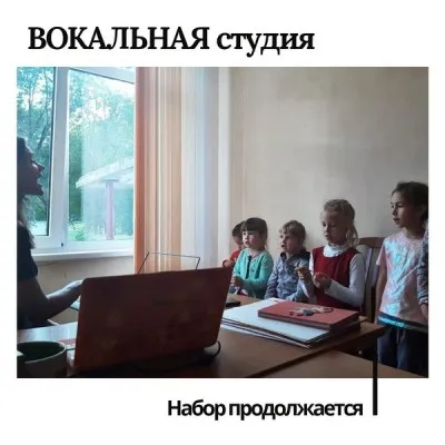 Вокальная студия «Марисоль», фото 2