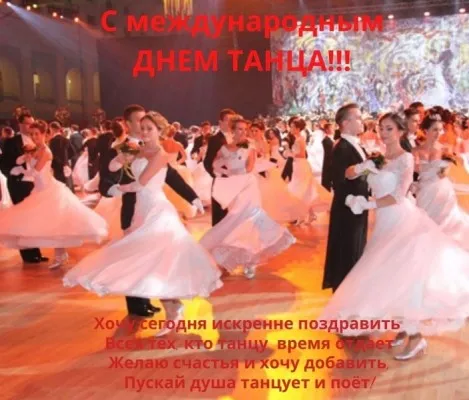 Танцкласс Ажелика. Индивидуальные занятия танцами от 3 до 60 лет