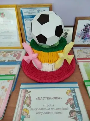 Мастерилка (на ул. Таращанцев)