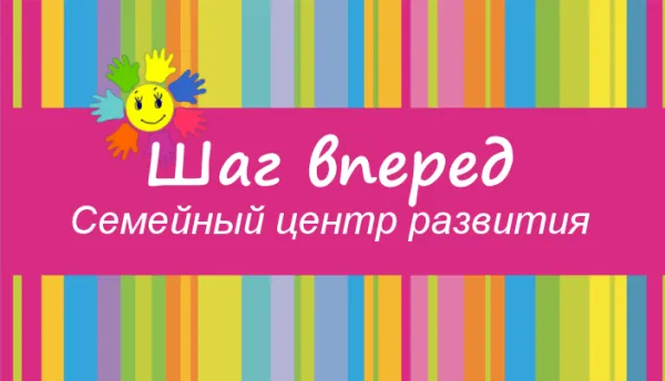 Раннее развитие