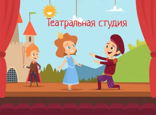 Центр развития и творчества "Интеллект", фото 1