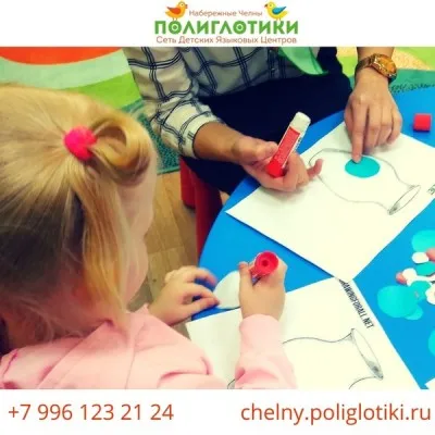 Английский Клуб-Сад