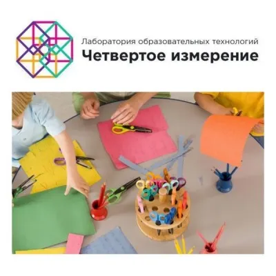 Арт-истории, фото 1