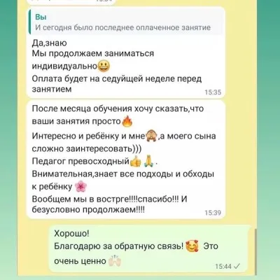 ООО "Считай в Уме"