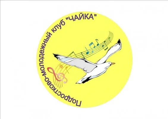 Игра на гитаре