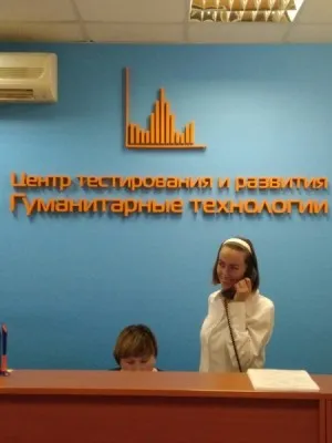 Курс «Профнаставник» для школьников и студентов
