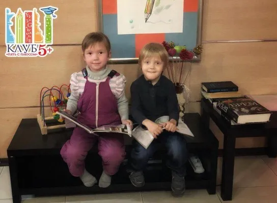 Подготовка к школе, фото 2