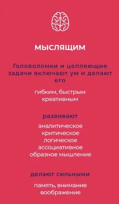 ПАТИУМ - сеть центров развития личности, фото 4