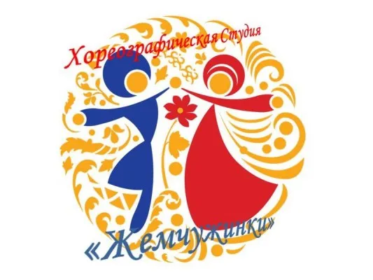 Танцевальная студия «Жемчужинки» (на ул. Таращанцев)