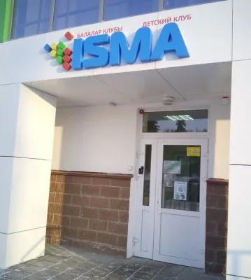 Ментальная арифметика, фото 1