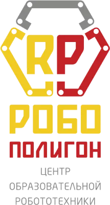 Школа «РобоПолигон»