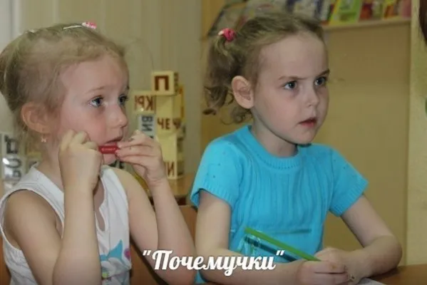 Подготовка к школе