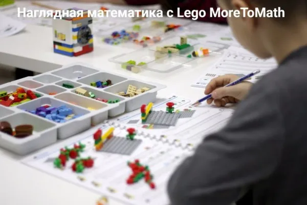 Наглядная математика