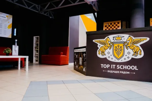 TOP IT SCHOOL, фото 5