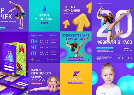 Набор в группы по художественной гимнастике!, фото 2