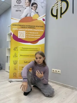 бизнес-игшра, фото 2