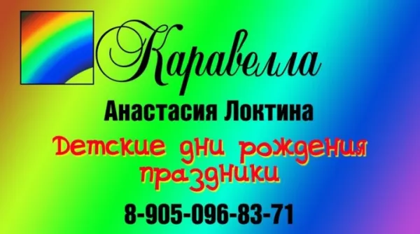 «Роботрек-Омск» (на пр. Мира)