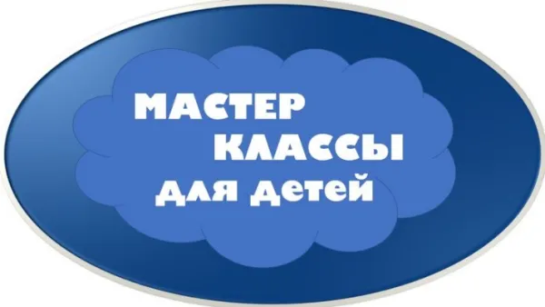 Творческие мастер-классы, фото 1