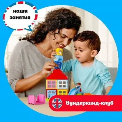 Вундеркинд, фото 1