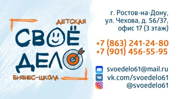 Основы бизнеса, фото 1