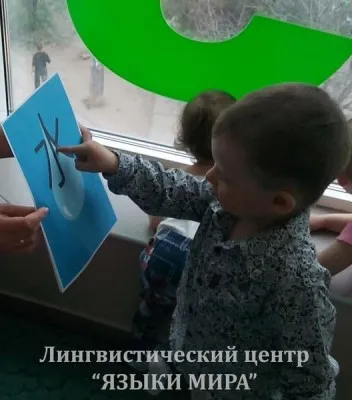 Китайский язык, фото 2
