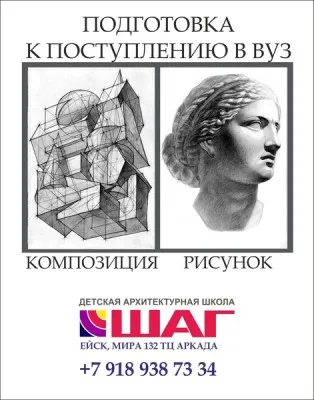 Вечерние курсы рисования для взрослых