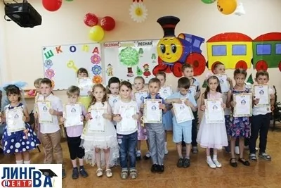 Подготовка к школе