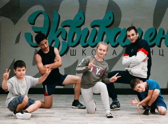 Школа танцев «Эквивалент», фото 5