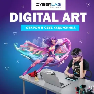 Digital art