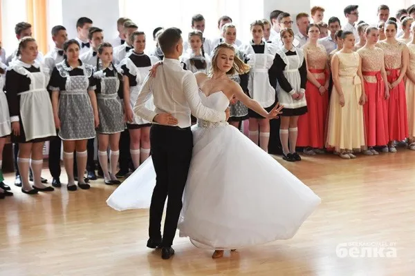 Выпускной вальс