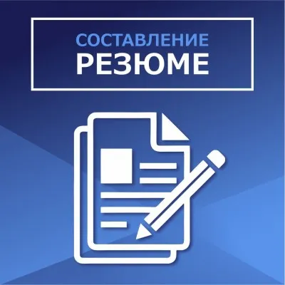 Профориентация школьников. Профориентация взрослых людей., фото 3