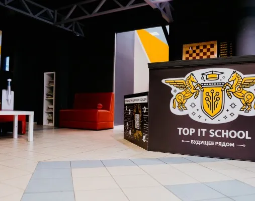 Top IT School Санкт-Петербург, фото 2