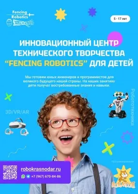 Виртуальная и дополненная реальность, 3D (VR/AR/3D)