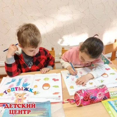 ПОДГОТОВКА К ШКОЛЕ 4-5 лет "ТРИ ГОДА ДО ШКОЛЫ", фото 2