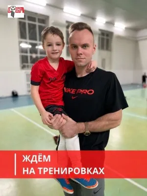 Детский футбольный клуб "Лига", фото 4