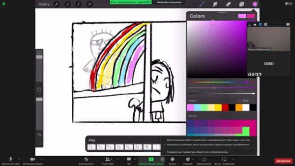 Мультфильм онлайн на свой телефон со Stop motion, фото 3